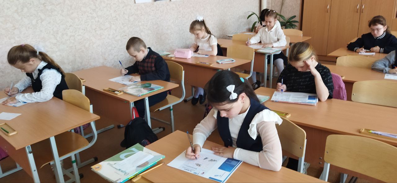 Географический диктант.