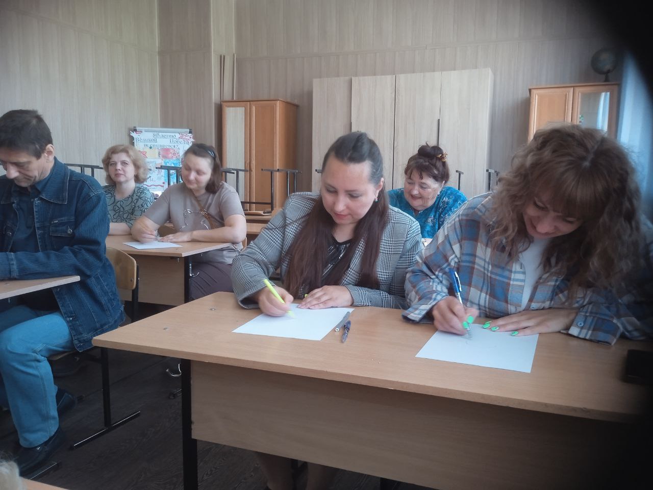 Занятие для педагогов на тему «Профилактика травли и деструктивного поведения».
