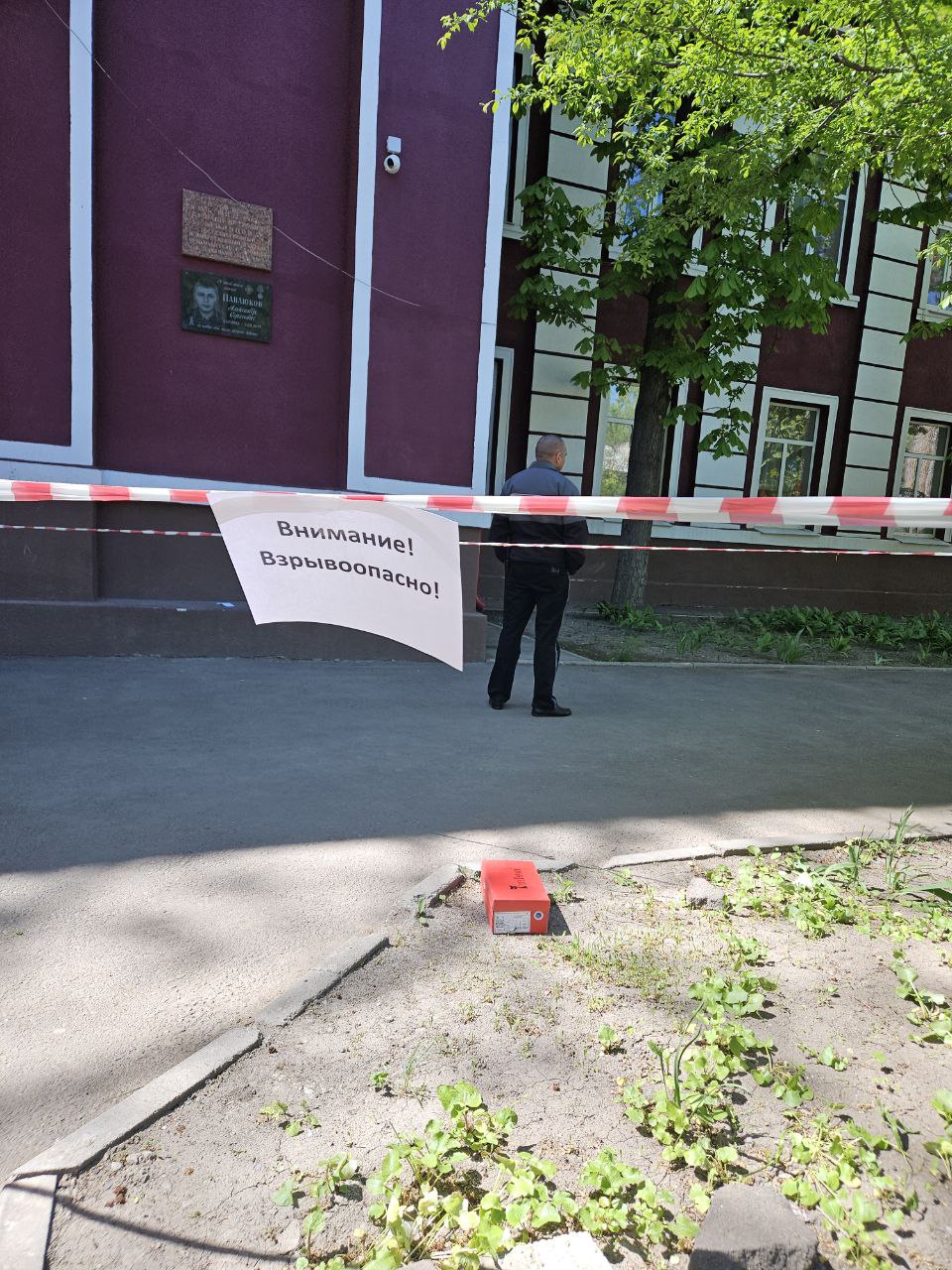Учения &amp;quot;Действия при терроризме&amp;quot;.