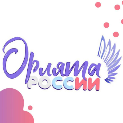 Орлята России Орлята России.